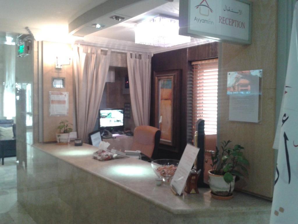 Ayyam Inn Furnished Apartments Jeddah Bagian luar foto
